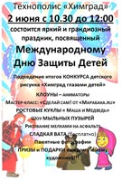 ��������, 108.2 Kb