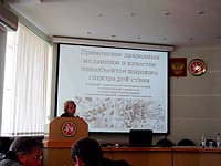 ������� �����, 67.6 �� 