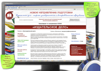 ����� ����������� ������������� ����, 158.8 Kb