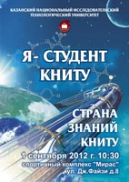 �����, 100.5 Kb