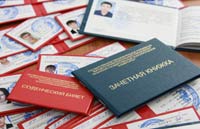 ������������� �������� ���������, 124.9 �� 