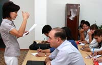 �������� ��������������, 105.7 �� 