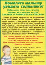 �������� ������!, 89.6 Kb