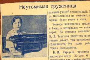 �. �. �������� (������ ���������), 280.2 Kb