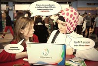 �������� ������� ��������, 67.4 Kb