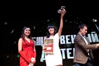 �������� ���� - 2012, 48.9 �� 