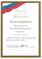 �������������, 21.9 Kb