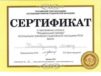 ������ ����� �������� ���������� �������� ������������ ��������, 71.6 �� 