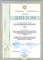 ������ XIII ������������������ �������� ������������. ������� - 2013�, 87.2 �� 