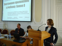 ����������� ������ ������������ ������� � �������� ����� (��� �18 �.������), 240.8 �� 