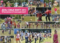 �������� ����� �����, 156.3 Kb