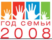 ��� �����-2008