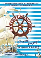 �����, 106.8 Kb