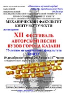 �����, 106.6 Kb