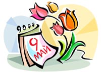 � ����������� ����������, ������� ���� ��������!