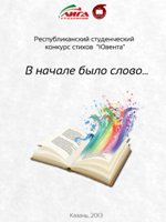 9 ������� 2013 ���� ��������� ������������ ��������� ����������� ����������� ���������������� ������������� �������� ������ 