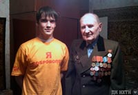 ���� ������, 61.0 �� 