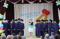 �������� �� �����, 238.2 Kb