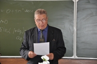 �.�.��������� ��������� ��������� ������ ���������, 250.5 �� 