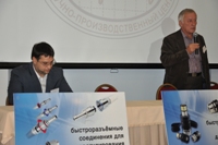 ��������� ����������, 240.8 Kb