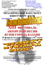 ������� � ������ 2015  �����.jpg, 441.8 Kb