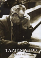 ���������� ���� ���������, 98.4 Kb