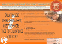 ��������� ����������